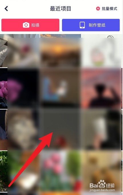 怎么把照片变小做壁纸