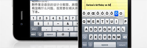 iphone4使用技巧