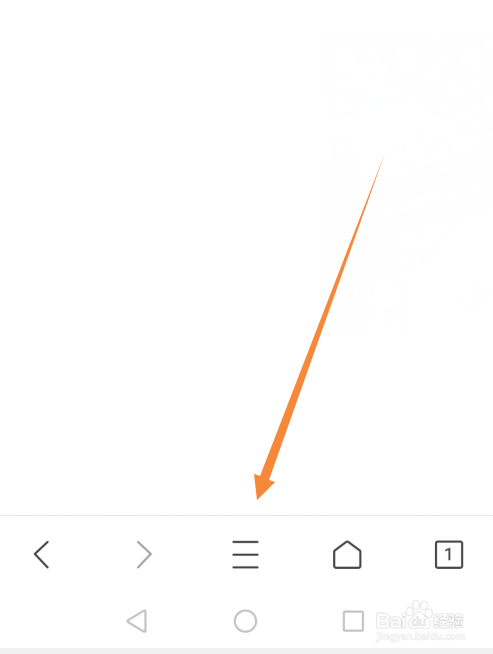 QQ浏览器怎么修改成电脑浏览标识