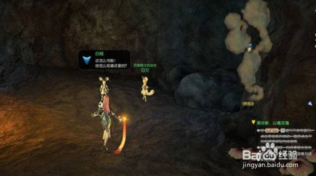 剑灵暗无天日任务攻略