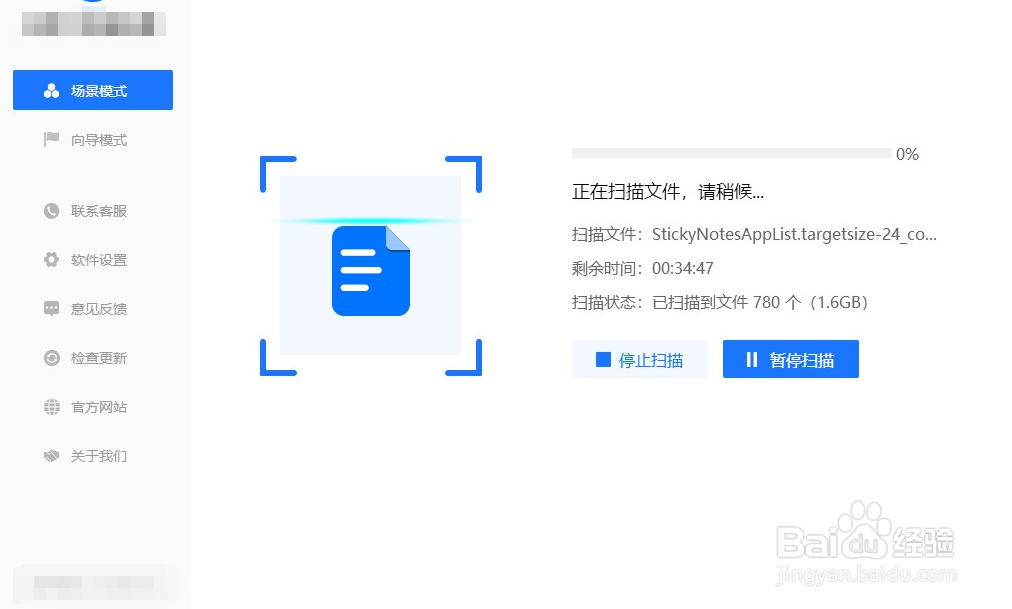 机械硬盘损坏数据怎么修复
