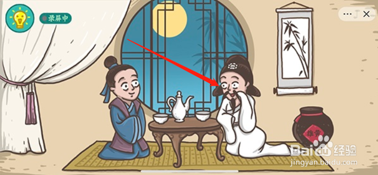 老铁扎心了让白娘子现出原形