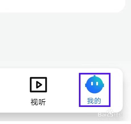 36氪怎么查看隐私政策