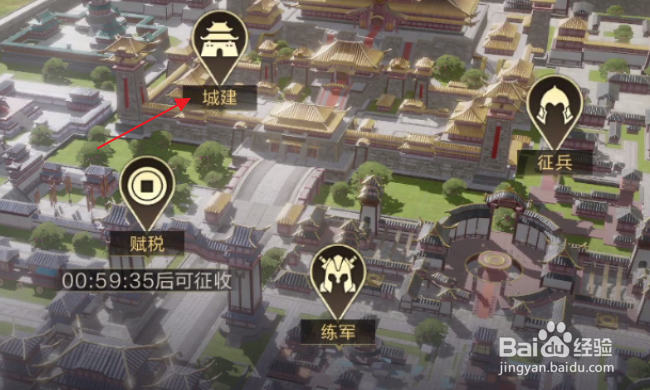 鸿图之下怎样升级要塞工营