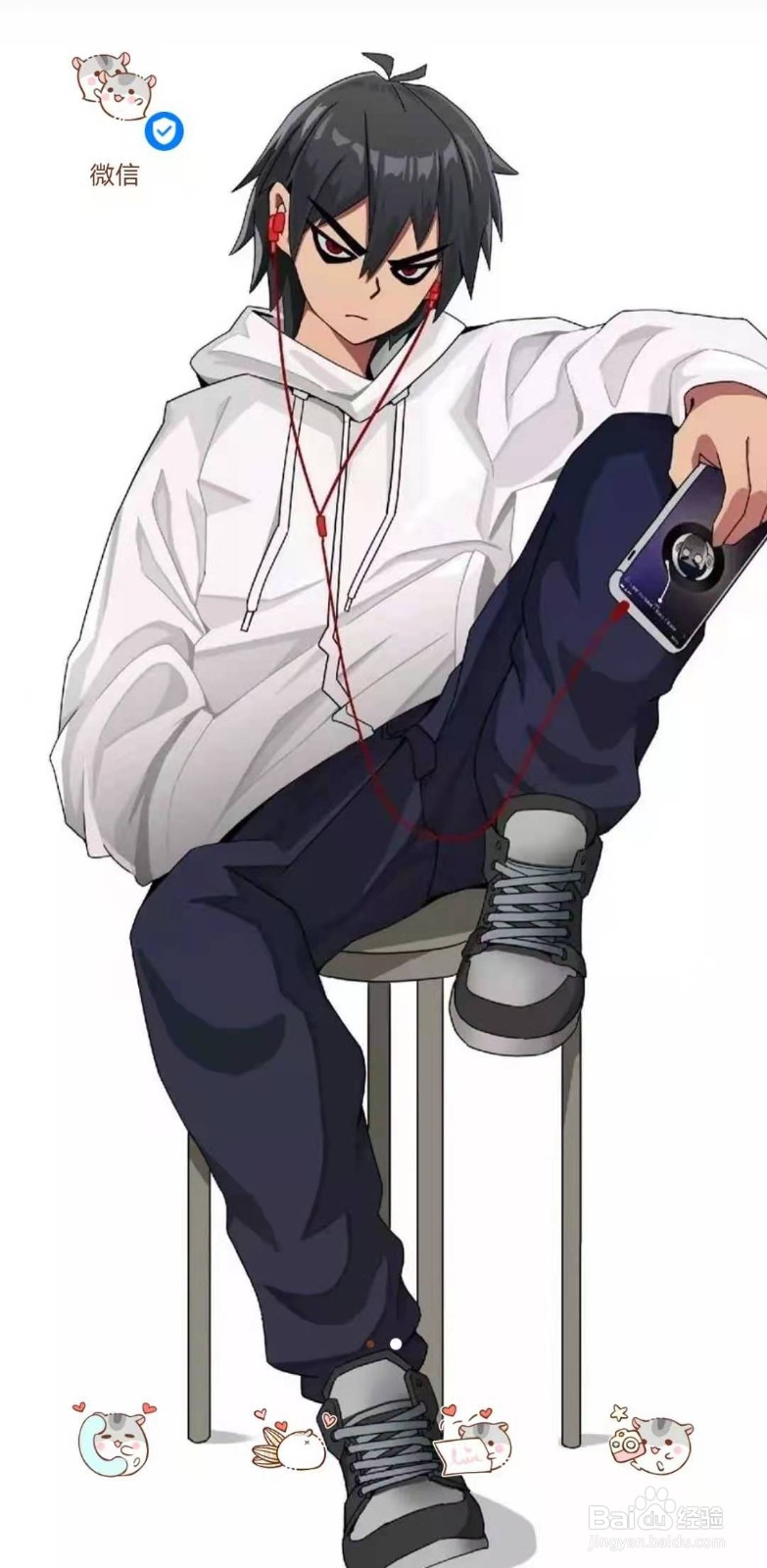 微信如何设置应急联系人