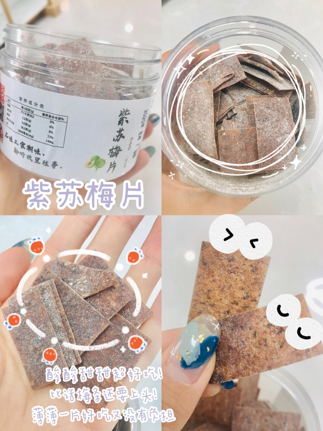 宿舍生存囤粮指南,低卡减肥手作零食