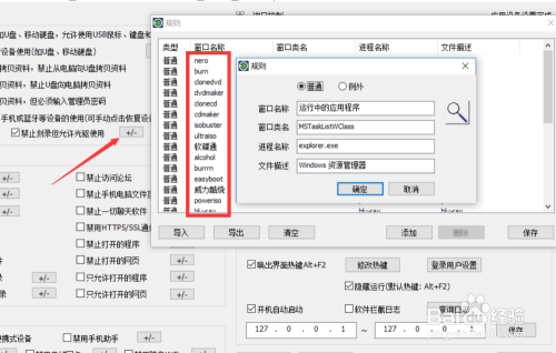 如何禁用电脑光驱 只禁止光盘刻录功能怎么实现
