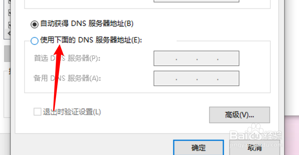 如何解决steam 各种错误代码，亲测有效。