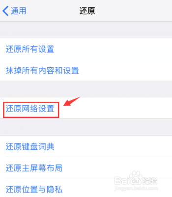 信号满格,无法上网?我来教你怎么办!