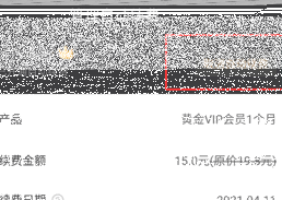 怎么关闭爱奇艺自动续费