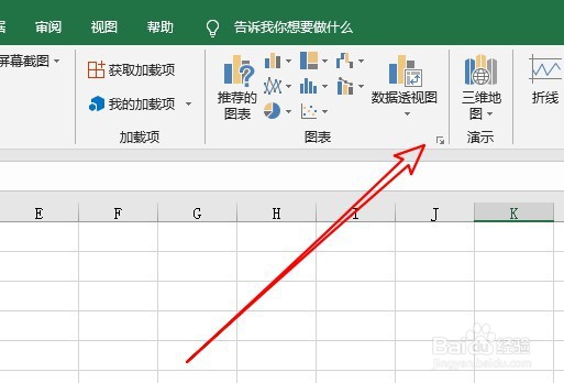 excel2019表格怎么生成树状图