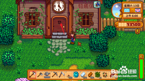 星露谷物语怎么去沙漠