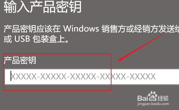 Win10笔记本许可证即将过期怎么激活