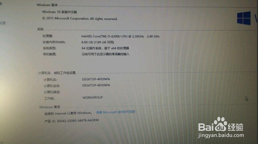 thinkpad e460开箱直播