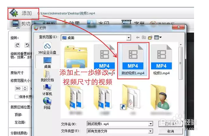 快手上发视频播放的时候怎么全屏显示？