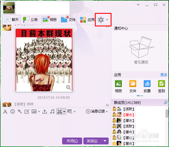 如何举报QQ号 如何举报QQ群