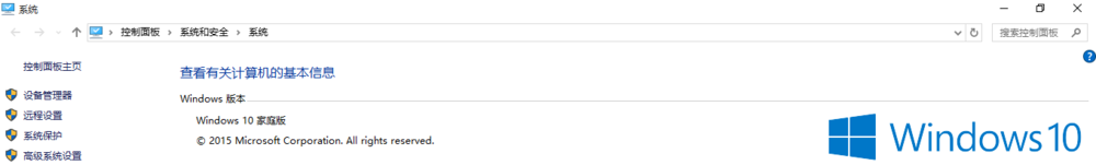 对win10系统进行清理优化