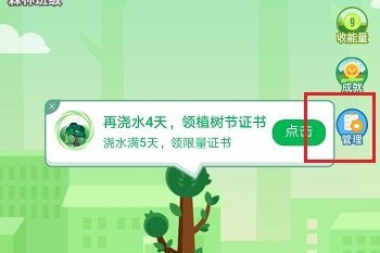 钉钉班级树怎么解绑支付宝？