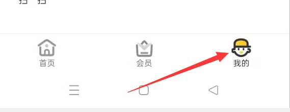 掌上道聚城如何清除缓存？