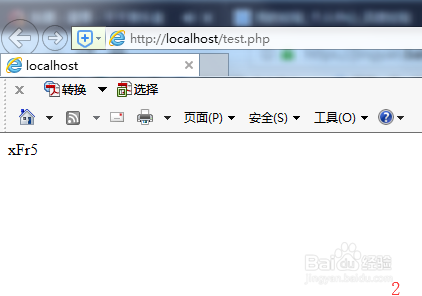 PHP实现随机组合生成生日祝福语代码详解