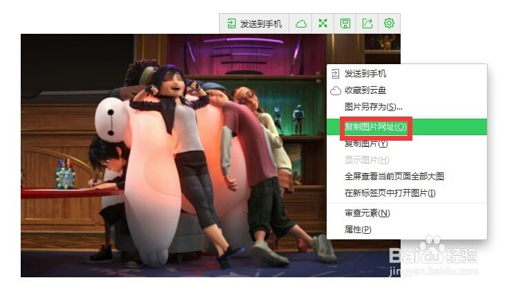 【识图】怎样查找图片的来源出处