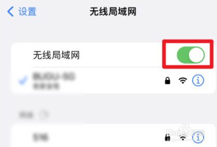 苹果手机无线显示在哪里打开