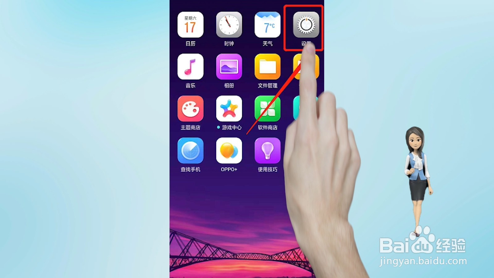 手机连接wifi显示已连接不可上网怎么回事