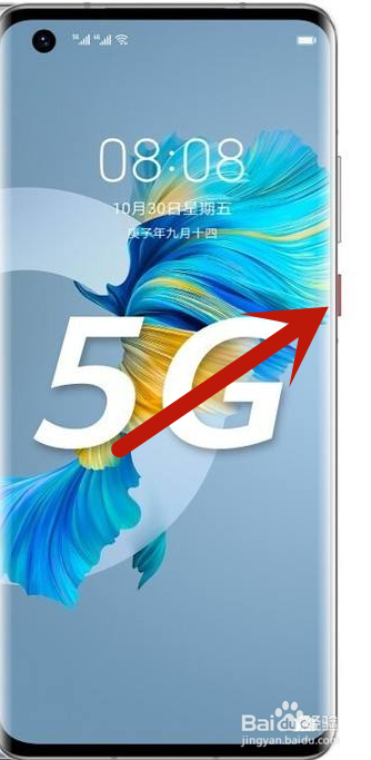 华为手机怎么让小艺放烟花