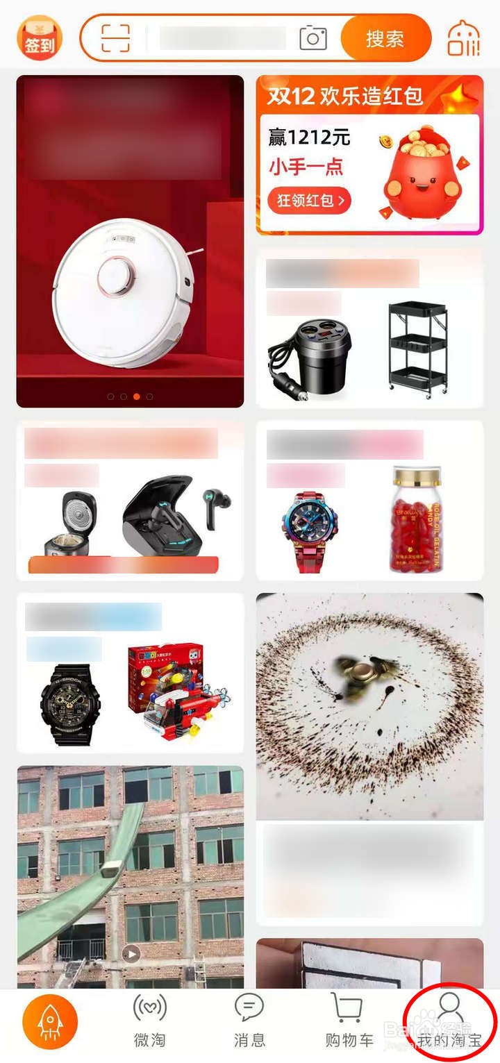 淘宝金币小镇120级恐龙国如何看小说