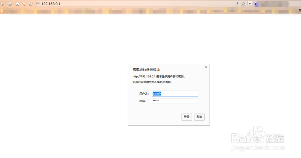 无线路由器防蹭网最简攻略