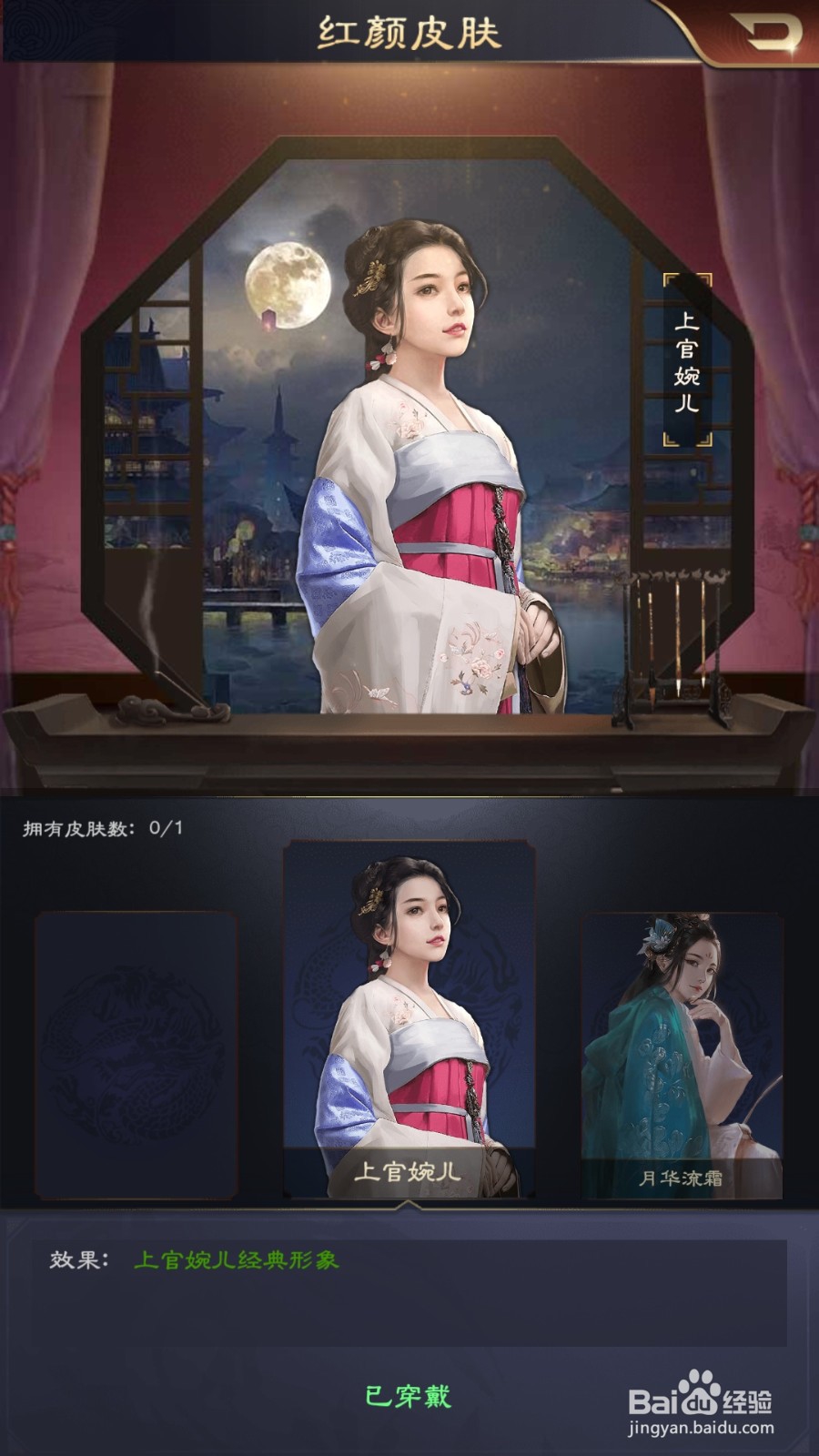 权御天下:如何与红颜互动,并生子嗣