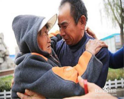 怎样防止老年痴呆病人走丢