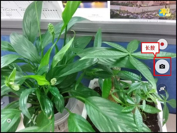 Samsung Galaxy Tab S2 SM-T813(6.0.1)如何使用连拍功能?