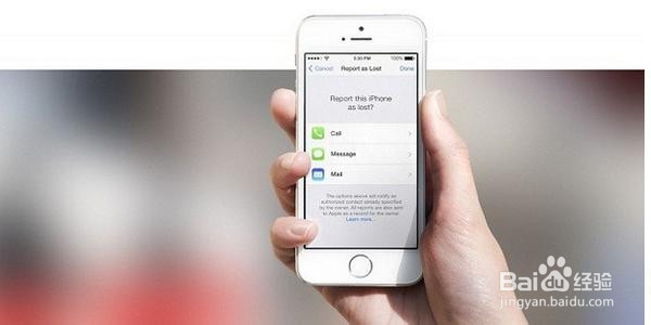 换iPhone6前需要注意些什么