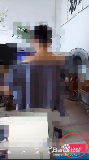 抖音如何拍摄瘦身小视频
