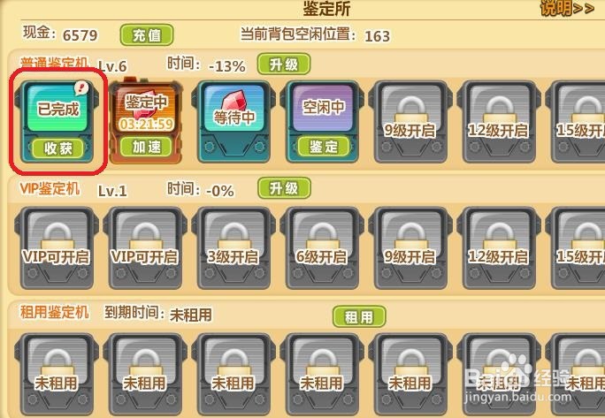 魔法卡片如何在挖地寻宝中收集套卡