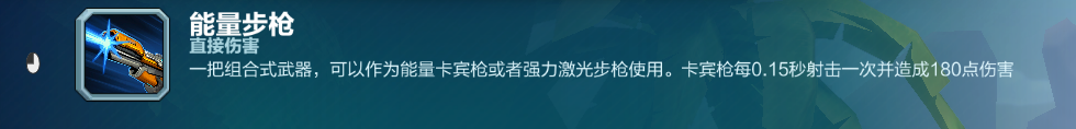 枪火游侠输出最高的英雄是哪个?