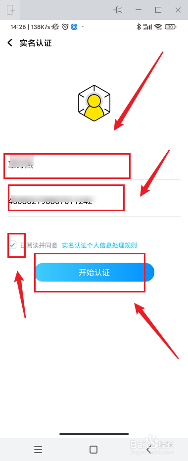 酷狗中如何进入实时合唱？