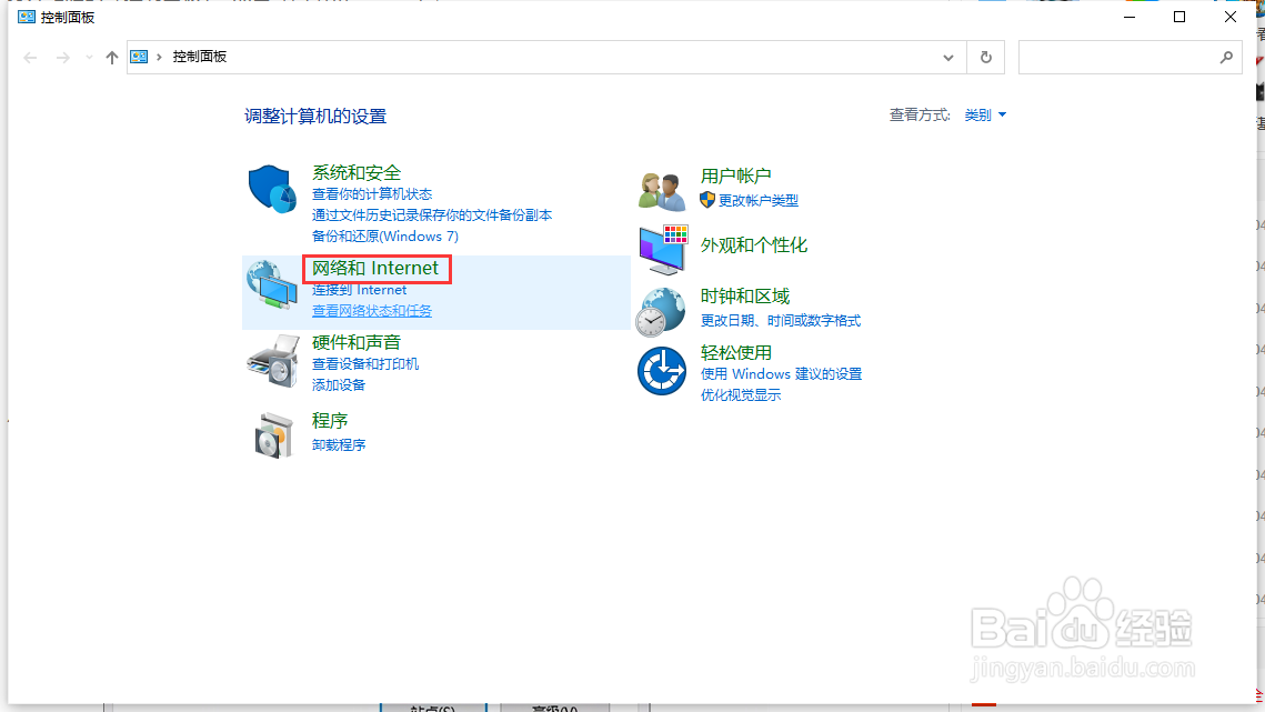 电脑老是蹦出来垃圾游戏网页