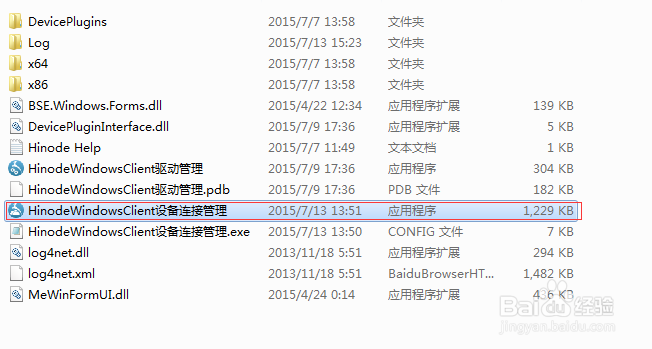 怎样实现PLC工业设备的远程监控和管理？