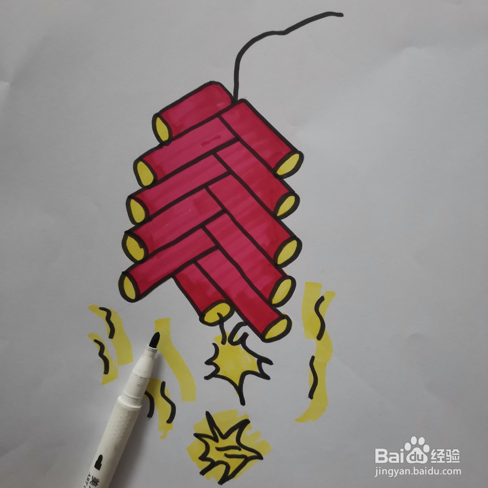 鞭炮的简单画法