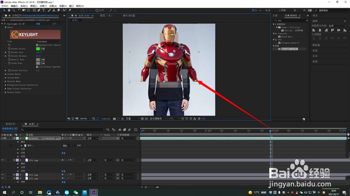 ae怎么给人物添加钢铁侠穿衣特效