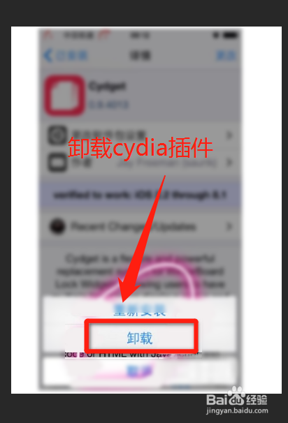 iphone开机白屏怎么修复？