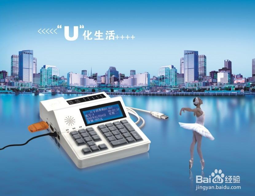 秦皇岛到张家界自驾游