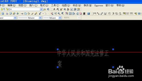 cad中单行文字怎么变成多行文字