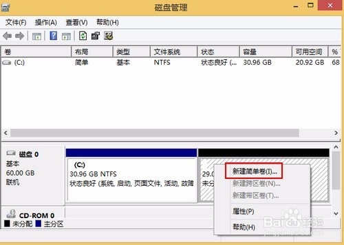 家用笔记本预装WIN10系统如何分区