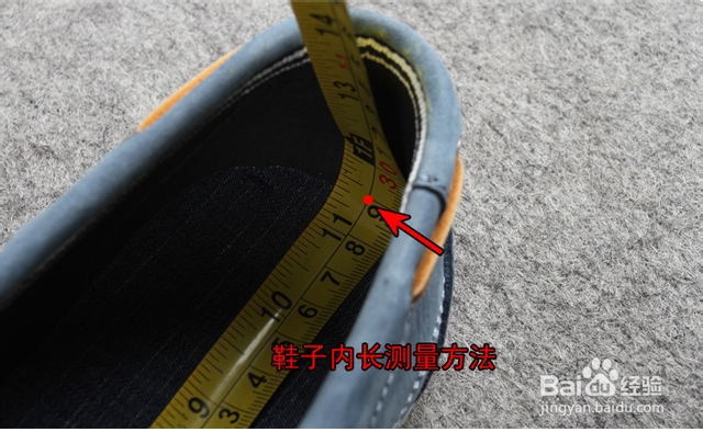 教你在淘宝网/网购买到合适的衣服/T恤/裤子/鞋