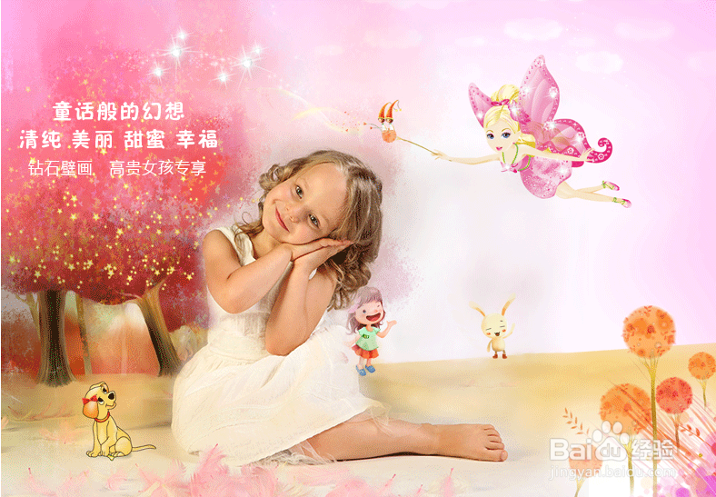 如何打造孩子最爱的儿童房(简单便利)