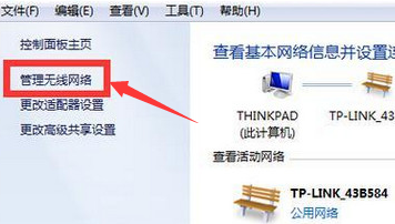 电脑上怎么查wifi密码?怎么查看自己的WIFI密码?