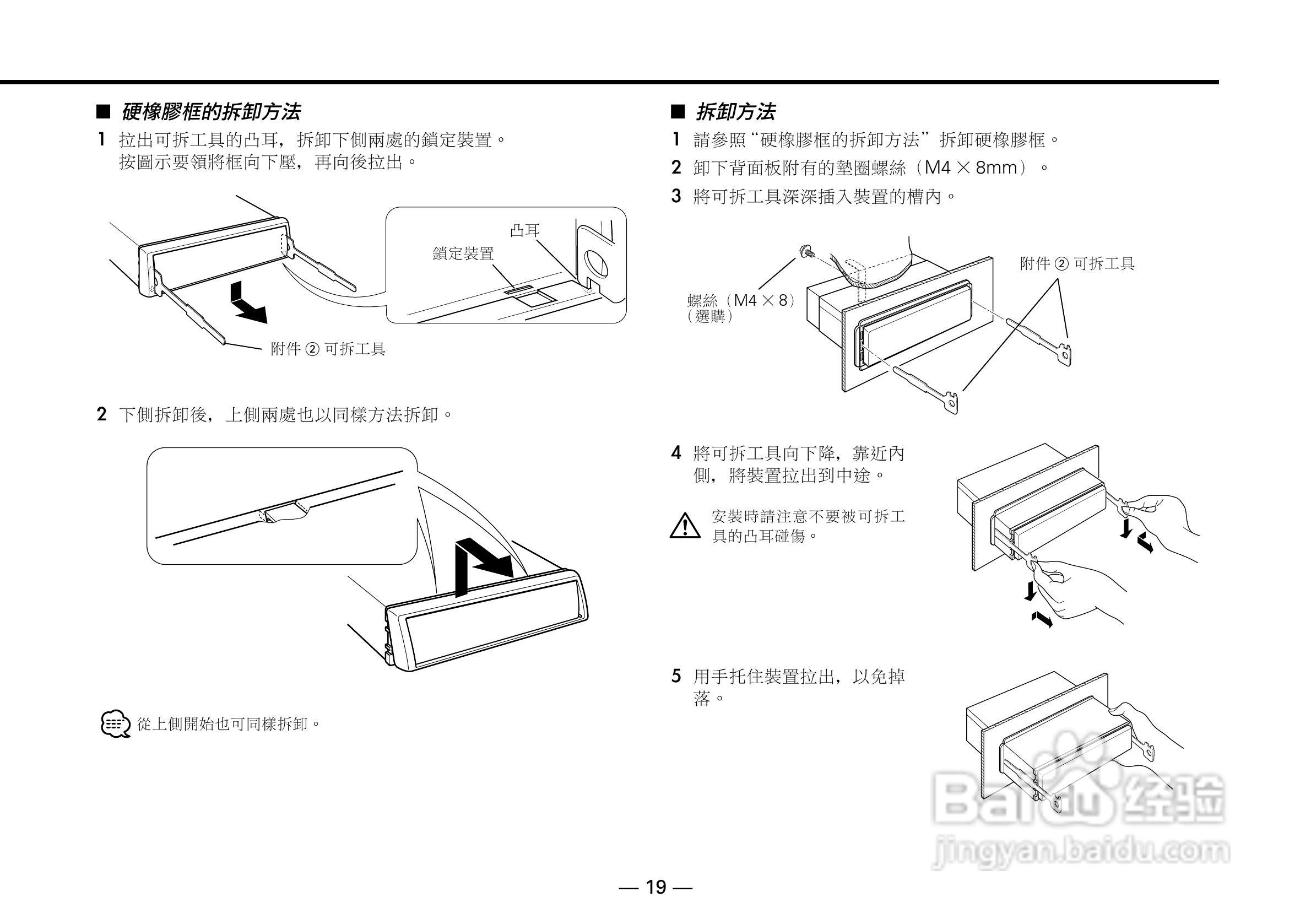 KENWOOD KRC-569卡式接收机说明书:[2]